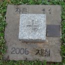 암태 노만사 이미지