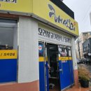 해성오리 이미지