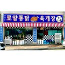 태안호스릴-8 | 태안햄버거 태안스테이크 태안현스그릴 바베큐