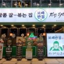 신월반점 네이버블로그