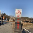 신혼부부의 가구 장만 도전기, 윤태윤가구갤러리 대전점 후기