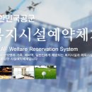 체력단련장 네이버블로그