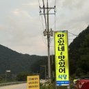 맛있네맛있어 이미지