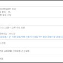 건영 주식회사 이미지