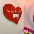 건강과 성 박물관 | 제주건강과성박물관 제주도 커플여행 이색데이트