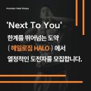 헤일로짐24시휘트니스 GX&필라 상동역점 이미지
