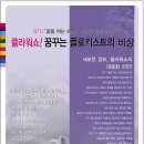 밀레니엄21 이미지