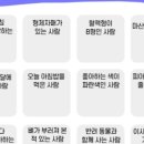아이스빙고 - 성북구 오패산로10길 46 | 아이스빙고