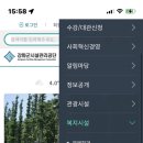 강화평화빌리지 이미지