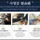법무법인안팍남양주지사 이미지