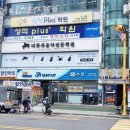 어니스트 짐 이미지