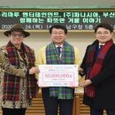 ㈜파나시아 이미지