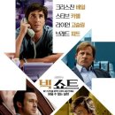꿈이냐? 생시냐? 이미지