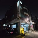 우영아구찜뽈찜 | 방화동 우영아구대구뽈에서 아구찜 먹고 볶음밥 까지 먹은 후기 (2022)