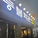 샘마을길 3-2 이미지