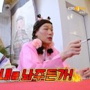 "미리 이혼하든가" 서장훈, 모야모야병 투병 부부에 과몰입 일침 (무물보)[어제TV] 이미지