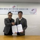 토탈솔루션 이미지