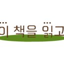 로망스안경 이미지