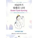 맞춤나라