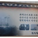 합천할매가마솥국밥 네이버블로그