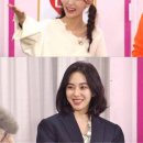 '런닝맨’ 이유리X정유미X홍종현X승리XAOA 지민·민아, 승부욕 ★들 총출동 이미지