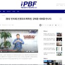 용인대 인왕 유도체육관 이미지