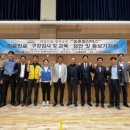 임실축산농협 이미지