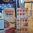 피자쿠치나 부천도당장미공원점 이미지