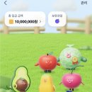 예금농장 | 케이뱅크 데굴데굴 농장 고금리 5% 적금