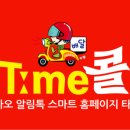 족발맨 이미지