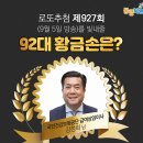 CU 역삼에클라트점 이미지