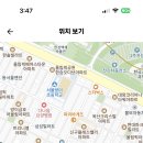 서울 2024학년도 방산중학교 수학과 시간강사 채용 공고 ( 2024.09.29 (일) 마감 ) 이미지