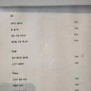 용소식당