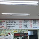 전주예촌소바