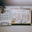 영진양곱창 이미지
