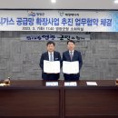 영광가스 이미지