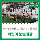 원신흥북로 이미지