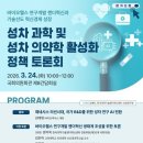 바이오벨리2로R 이미지