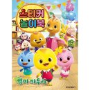 엄마까투리 이미지