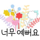 유달리아
