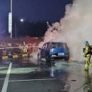 구리(일산)휴게소 이미지