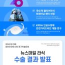 새서울안과의원 이미지