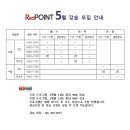 레드포인트클라이밍