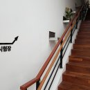 장인들도배기술학원