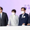 대구외곽순환선 이미지