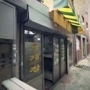 범일동 국제호텔 맞은편 이미지