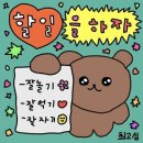 자신만만청소 이미지