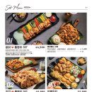누구나홀딱반한닭 네이버블로그
