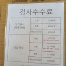현덕자동차공업사 이미지