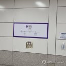 상일동역 이미지